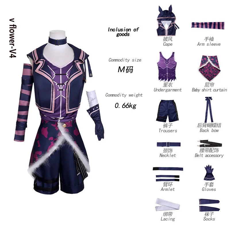 KK56VOCALOID3 v V3 V4 Cosplay  - Women Fashion Vest review and price