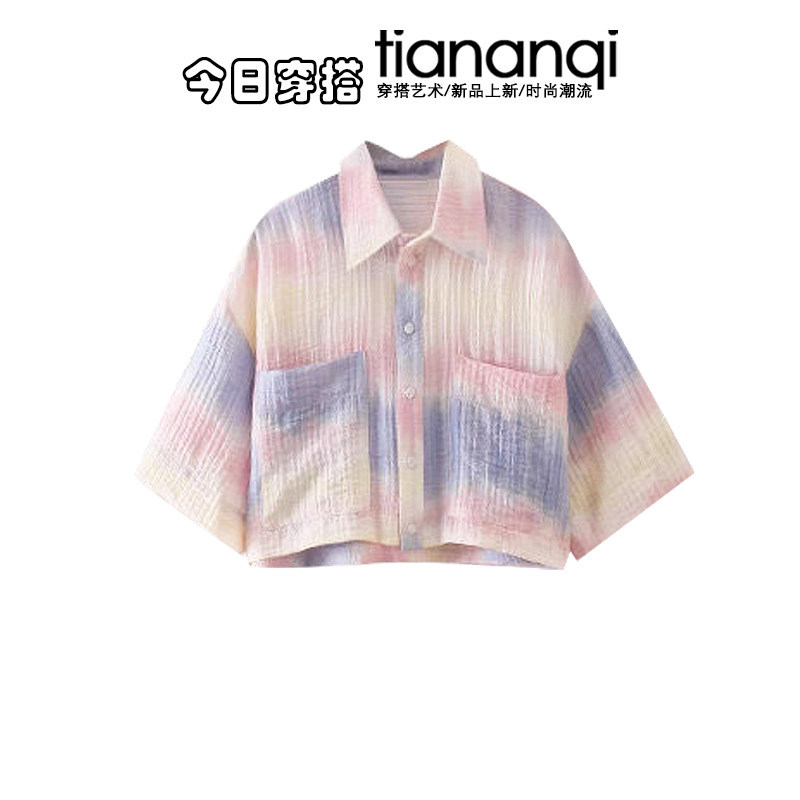 Summer Casual Age Reduction Se - Tie Dye Two Piece review and price