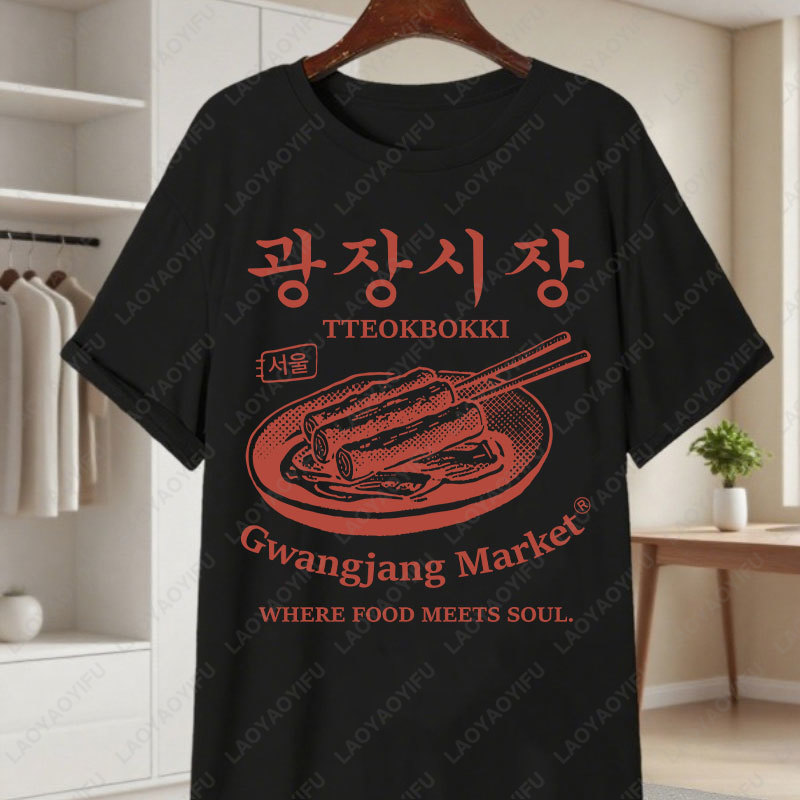 Korea Gwangjang Market Unique  - Women'S Fashion Market Size review and price