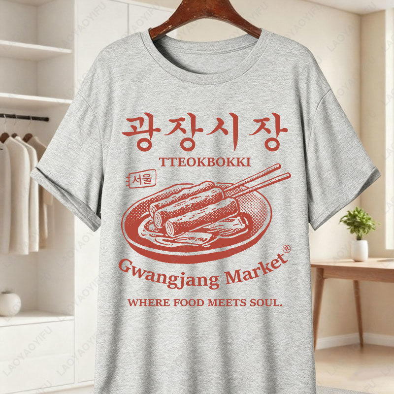 Korea Gwangjang Market Unique  - Women'S Fashion Market Size review and price